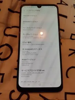 Samsung Galaxy A30 ブラック