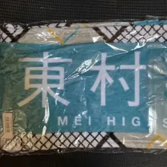 Item thumbnail for item 6f71ce14-9071-4e3c-b4c0-d95f640e6cca