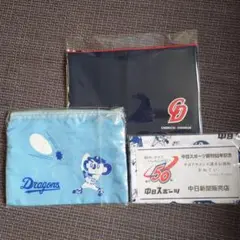中日ドラゴンズ 似顔絵手ぬぐい & マルチケース　、ポーチ