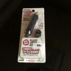携帯電話用DC充電器　D-03