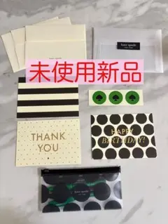 【未使用新品】kate spade メッセージレターセットドット柄ペンケース