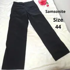 【人気☆Samsonite】黒　スラックス　サイズ44