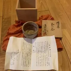 信楽焼　谷清右衛門　号一苔　透彫花入　25cm Yahoo!オークション -「谷清右衛門」の落札相場・落札価格
