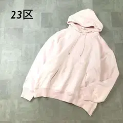 23区 コットン プルオーバー パーカー 長袖 ライトピンク