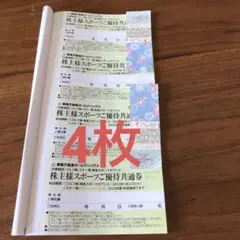 東急不動産ホールディングス スポーツオアシス