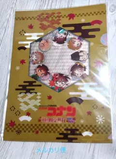 名探偵コナン A4クリアファイル 紅の修学旅行 工藤新一 毛利蘭