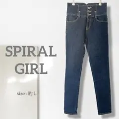 n【スパイラルガール】スキニーパンツ/美品 デニム 美脚効果 ハイウエスト 柔