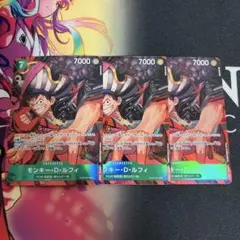 モンキー・D・ルフィ 緑 film R パラレル 3枚