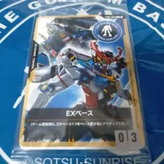 EXベース プロモ 1枚 EXBP-003 未開封 ガンダムカードゲーム