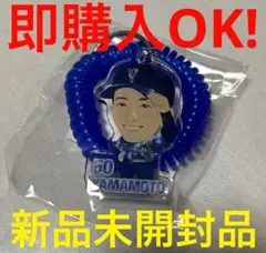 横浜DeNAベイスターズ　ガチャ　スターナイト　アクリルキーホルダー　山本裕大