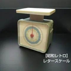アンティーク　レター　ポスタル　スケール　秤　バランス　100年　アメリカ ANTIQUE ハミルトン製 レタースケール アンティーク 100年前