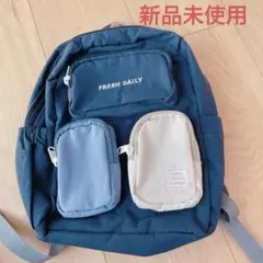 最終値下げ‼️FRESH DAILY ネイビーリュック 新品未使用