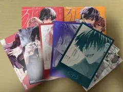 【特典付き】 ヒモクズ花くんは死にたがり 1 & 2