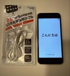 ★iPhone6 シルバー au 64GB 77%★