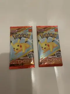 ポケモン ハッピーセット2枚