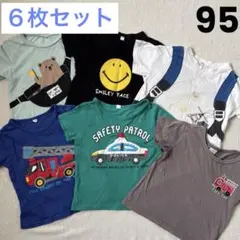 6点セット95cm　半袖　トップス　Tシャツ　子供服　まとめ売り　セット売り