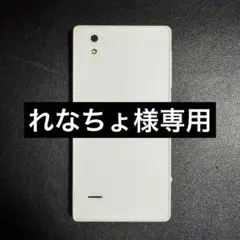 docomo MONO MO-01J 本体 ブラック