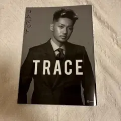 コムドット TRACE ひゅうが版