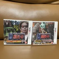 【逃走中　戦闘中】ニンテンドー3DSソフトまとめ売り