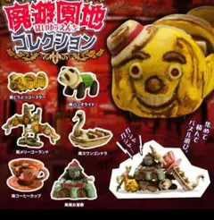 廃遊園地コレクション