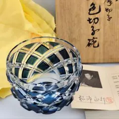 超希少品☆復元 薩摩切子 碗 松浦正行 美品（切子、江戸切子、薩摩切子） 2025年最新】松浦正行の人気アイテム - メルカリ