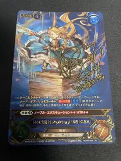 2025年最新】グラブルtcg サインの人気アイテム - メルカリ