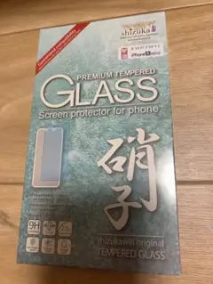 shizuka 強化ガラス iPhone 13 mini
