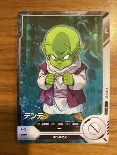 Item thumbnail for item feb71719-43bf-41f3-a75d-5c4756e5c322