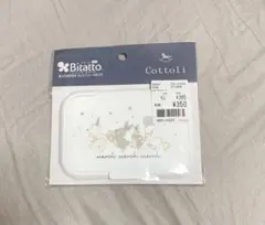 cottoli コトリ ウエットシートのフタ