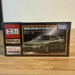 Item thumbnail for item e1499d91-d4f9-43e9-b87f-e7469aa85bc4