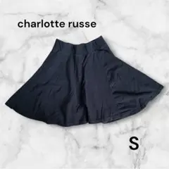 charlotte russe 黒 ブラック フレアスカート S アメリカ古着