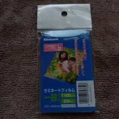 ラミネートフィルム
