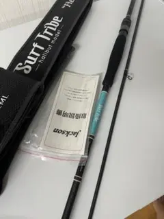 ジャクソン サーフトライブ1082ML サーフヒラメ【新品】