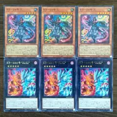 遊戯王 遊戯王 K9-04号 咒 K9-666号Jacks 各3枚