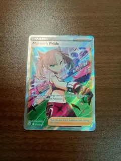ポケモンカード　ポケカ　マリィのプライド　SR 　 英語版　正規品