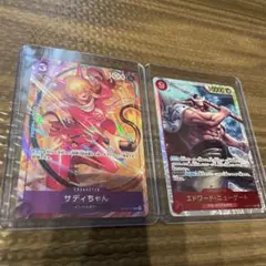 ワンピースカード サディちゃん エドワード
