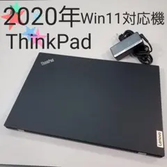 Lenovo15.6型ノートパソコンThinkPad 第10世代i5 2020年