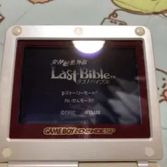 ゲームボーイ 女神転生外伝 LastBible