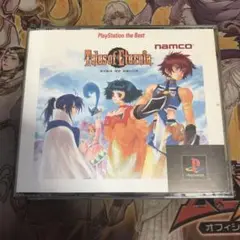 テイルズオブエターニア　ps1 ソフト