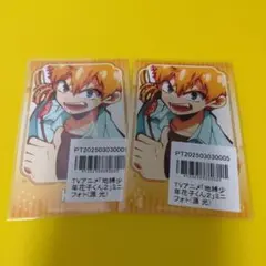 2枚　源光　地縛少年花子くん　アニメイト　ポイント景品　ミニフォト