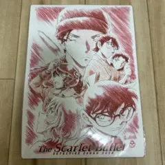 未開封 名探偵コナン 緋色の弾丸 下敷き