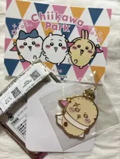 ちいかわ ちいかわパーク メタルチャーム ラッコ