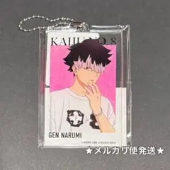 怪獣８号　ベースヤードトーキョー　アクリルビッグタグB　私服　鳴海弦