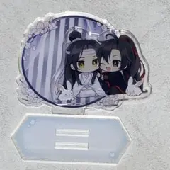 小説 魔道祖師 1巻 初回限定特装版 アクリルスタンド 魏嬰 藍湛