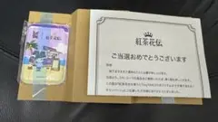紅茶花伝 TinyTAN BTS カードケース Jimin 第2弾