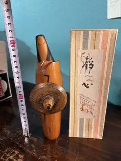 昭和レトロ　こけし　女子　伊豆　石廊崎　レア　郷土玩具　置き物　伝統芸術