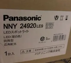 Panasonic NNY24920LE9