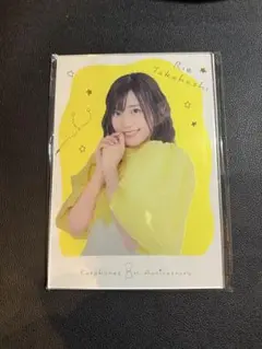 Item thumbnail for item fb5fdd59-05bd-4719-8194-d00497ef02b3