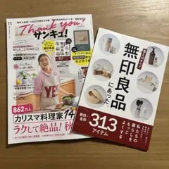Item thumbnail for item b5f46151-f618-44ef-a640-fda74cd97235
