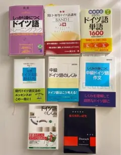 2025年最新】独文解釈の人気アイテム - メルカリ